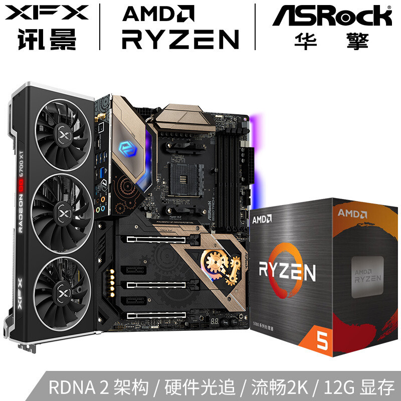 是中端神器还是夸夸其谈？RX6700XT雪狼版评测