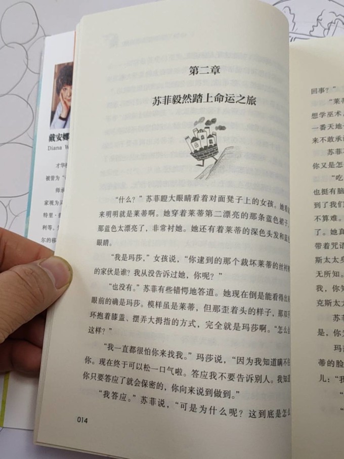 北京出版社儿童文学