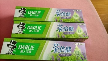 便宜又好用的国产牙膏