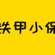 保证续保到成年，少儿专属百万医疗险~