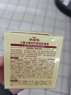 如何滋润宝宝的小脸蛋呢