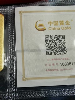 中国黄金线下回收事宜