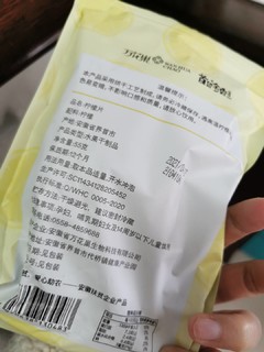 柠檬泡水 减去你的油脂