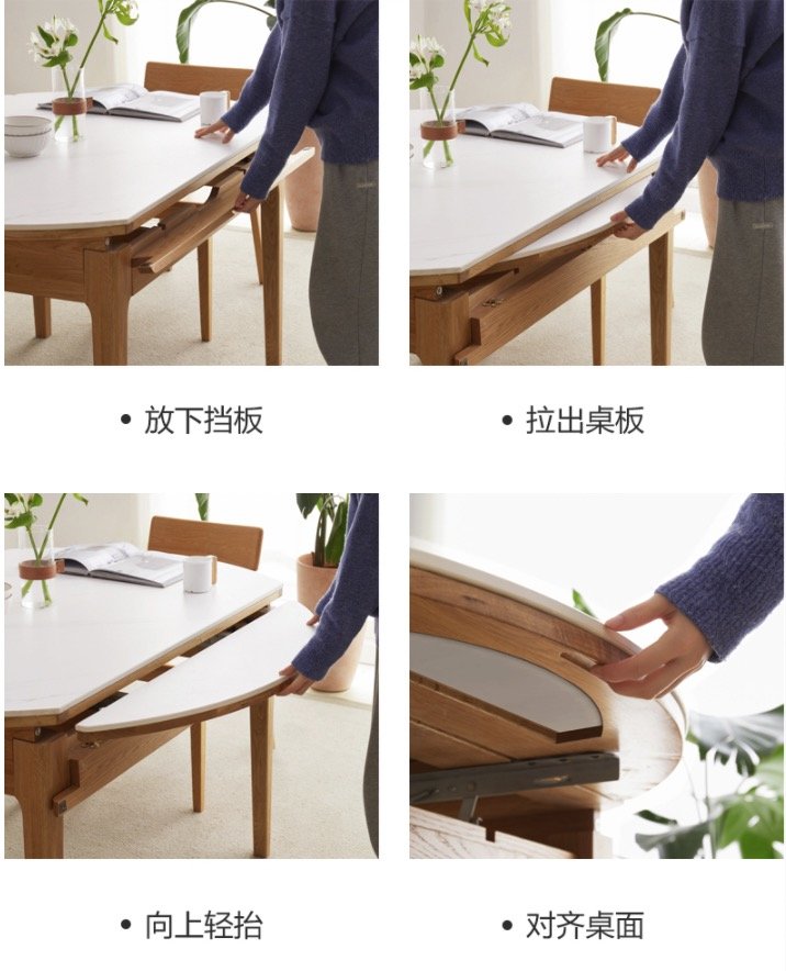 一桌两用！源氏木语新品岩板餐桌，可圆可方，小户型聚餐不用愁～