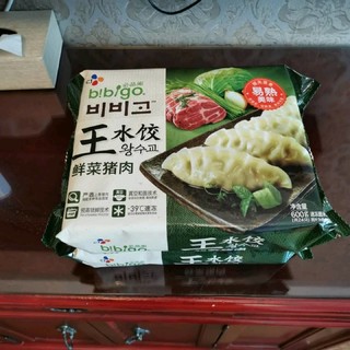 今天吃饺子换个样儿，做锅贴