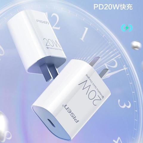 值得买的充电头 iPhone12性价比搭档-品胜20W PD充电头评测