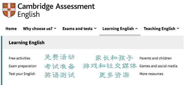 只知道剑桥考试很火，没想到官网还藏了这么多免费宝藏资源