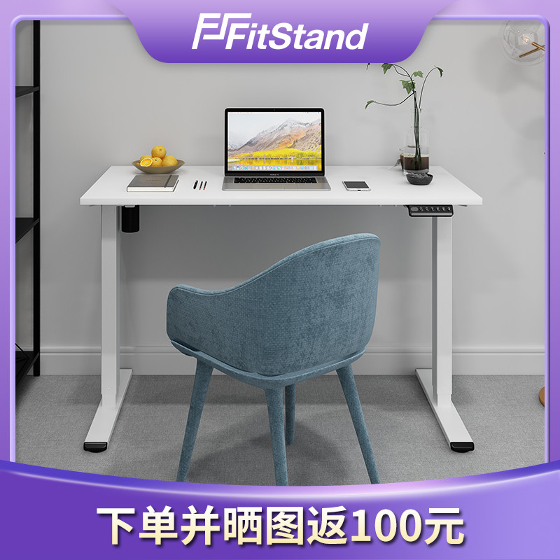 一千出头的Fitstand EF2电动升降桌到底如何？装一台大家一看便知！
