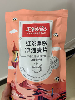 王饱饱红茶拿铁麦片