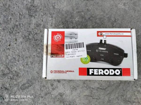 菲罗多刹车片，不错