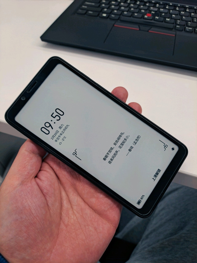 掌阅F1－功能齐全的电子书备机