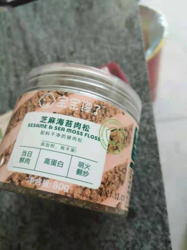 宝妈必备系列之宝宝的肉松