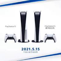 重返游戏：PlayStation中国发布会举办，国行PS5上市日期敲定！