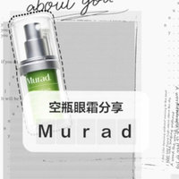 空瓶眼霜分享之murad视黄醇眼霜