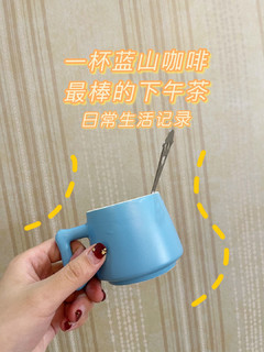 我的日常好物/超平价咖啡☕️