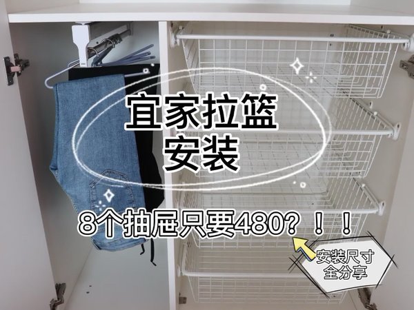 Vol.6好物｜60块就能拥有的宜家抽屉