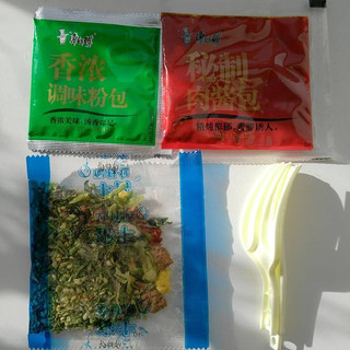 香辣劲爽牛肉面