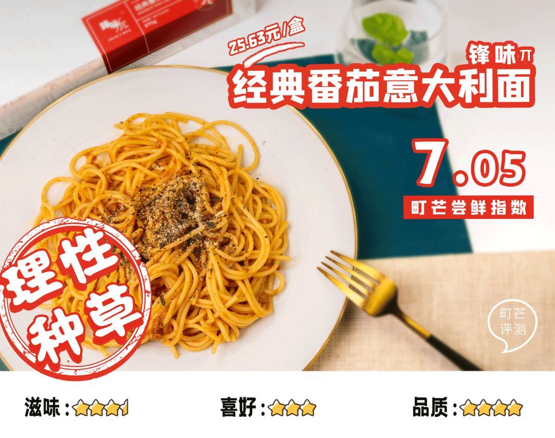 这难道就是传说中的「爱马仕饺子」？有被凡到！