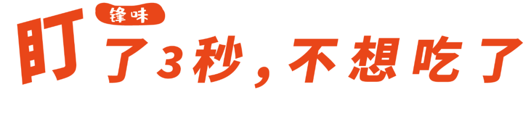 这难道就是传说中的「爱马仕饺子」？有被凡到！