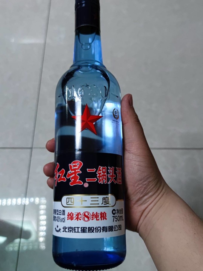 红星白酒