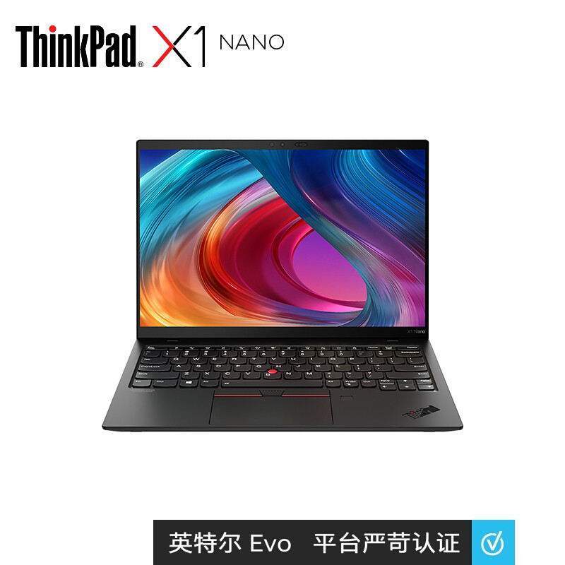 ThinkPad X1 Nano，轻而强悍，坚韧非凡