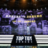 玩模总动员：TOP TOY上海首家旗舰店开业