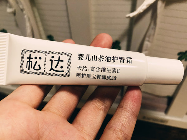 松达—国货之光超级好用的护臀霜