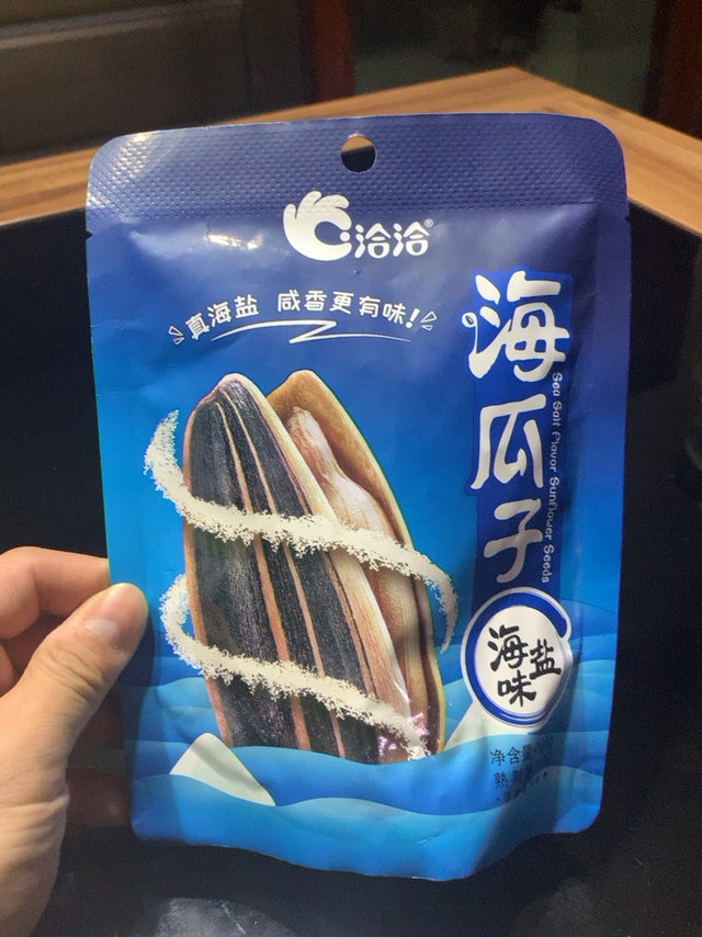 恰恰海盐瓜子，休闲好伙伴