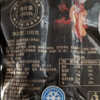 超高性价比的肉肠送给爱吃小龙虾的你