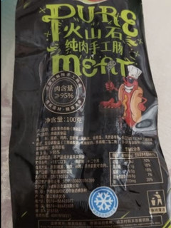 超高性价比的肉肠送给爱吃小龙虾的你