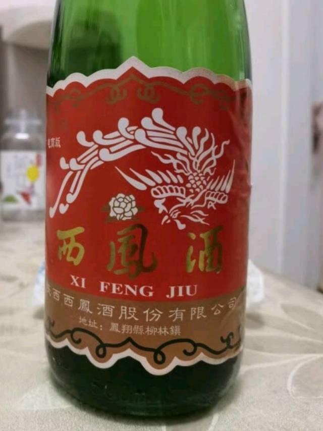 经典名酒国产西凤