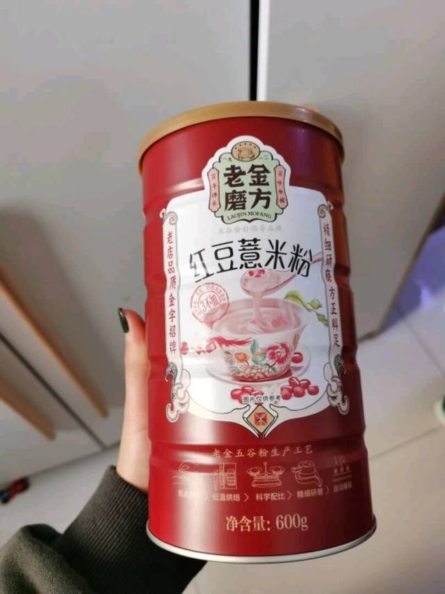 有股子淡淡的香味