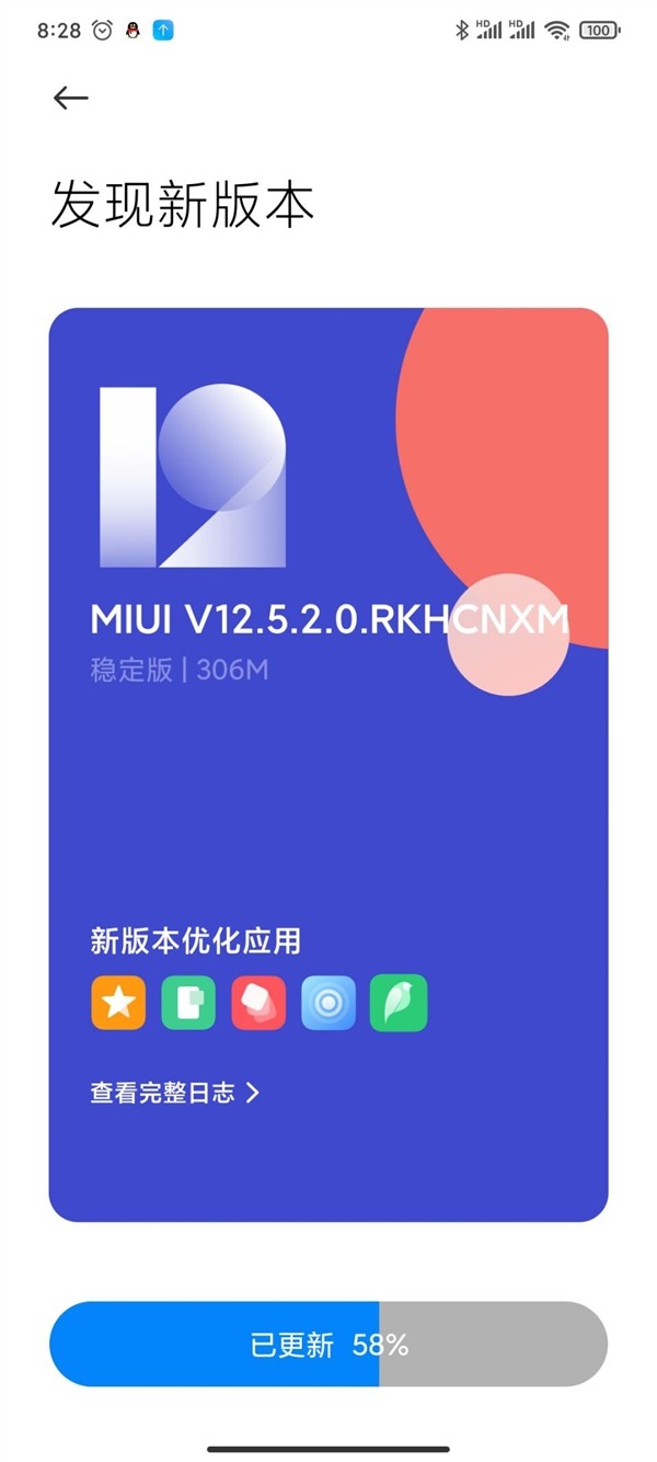 Redmi K40 喜提 MIUI 12.5 稳定版