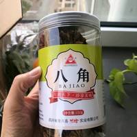 香味扑鼻，物美价廉