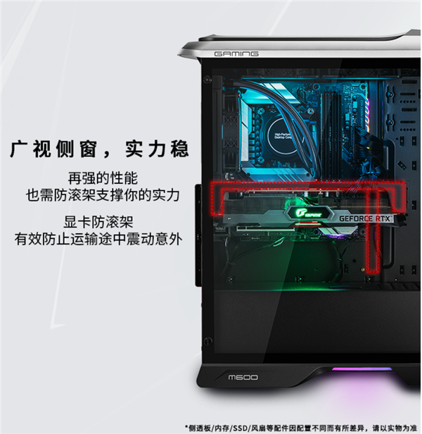 顶配11代i9+RTX 3090：七彩虹发布幻境之眼新主机