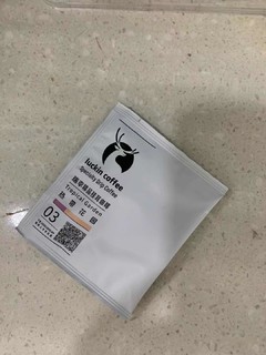 很棒很好喝的手冲挂耳咖啡