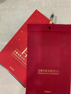 电影爱好者必备日历 豆瓣电影日历2021