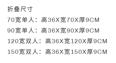 每日好物：办公室加班必备，能装进行李箱的床，还自带床垫和枕头