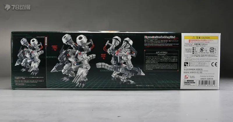 【78动漫官方评测】 万代 Figure-rise Standard Amplified系列 机械邪龙兽