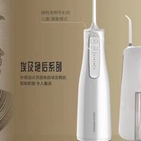值得入手的高颜值冲牙器