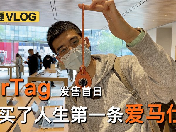 我买了人生第一条爱马仕！