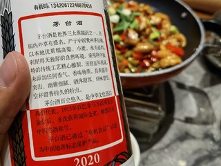 天猫超市最受喜爱商品—飞天茅台