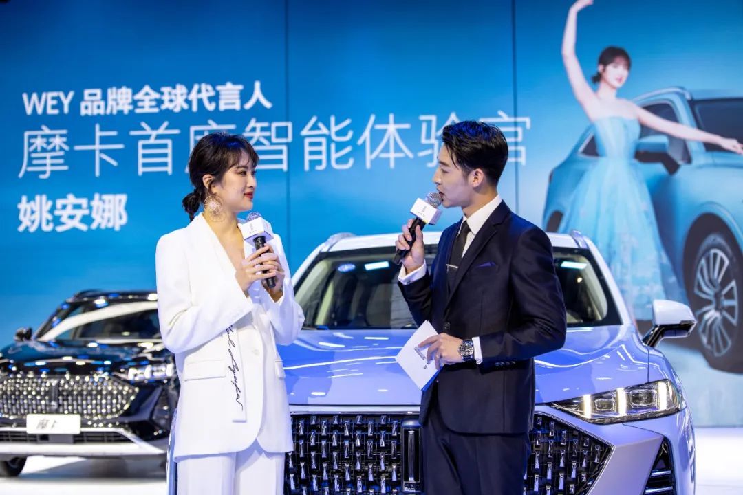 从姚安娜联手WEY摩卡的背后，嗅到的是中国智能汽车新时代的气息
