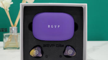 音·享 篇十二：握手零延迟！BGVP Q2S真无线耳机 开箱测试 