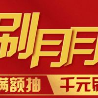 5月1号周六，农行五一半价、建行10元观影、浦发爱刷月月赢及劳动节好礼、中信精彩365等！