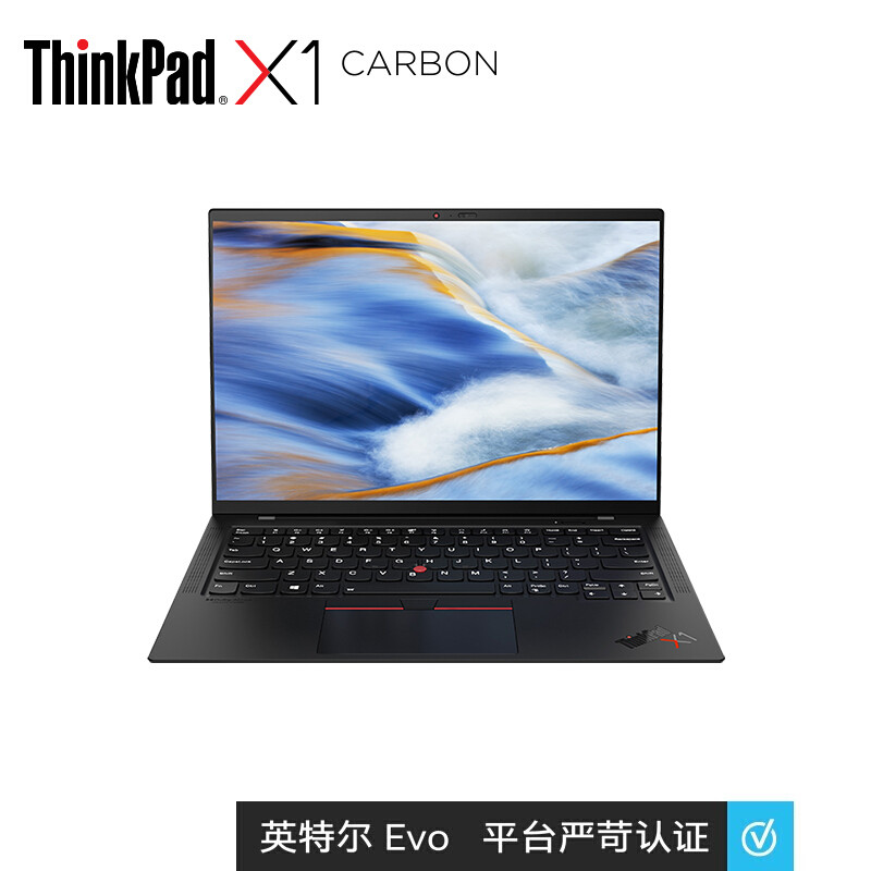 顶级商务本再进化 — X1 Carbon 2021 评测