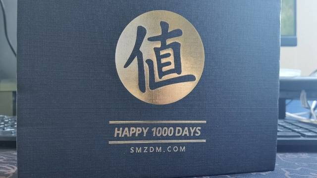 张大妈的1000天签到礼物晒单