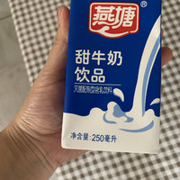 广东人常喝的牛奶