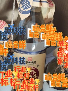 白水杜康酒晒物好朋友