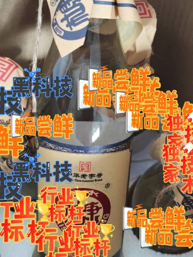 白水杜康酒晒物好朋友